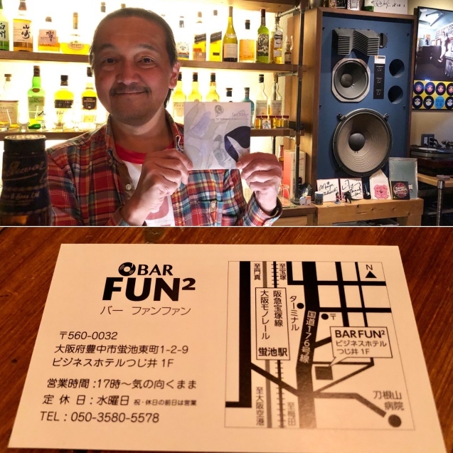 ラジオ出演の事とか昨日の事。_f0042307_12082300.jpg