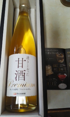 透きとおった甘酒_f0069907_14264810.jpg