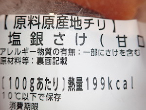 そこは漢字にしてくれ 湧雲日記