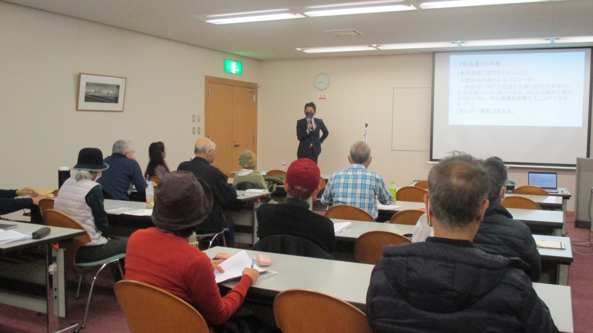 学習会 新型コロナと人権~上からの「自粛要請」、下からの「自粛警察」_c0241022_00042465.jpg
