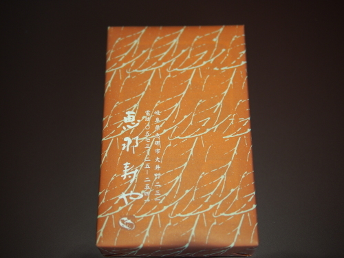 季節のお菓子を・・・_e0195325_14445090.jpg