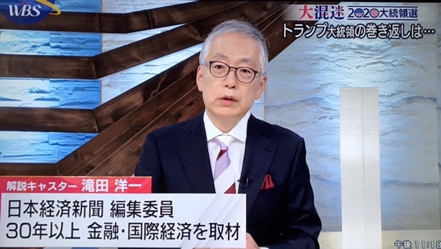20 11 06 金 欧州 米国でcovid 19再拡大 千葉県議 たきた敏幸日記 県議会随一の論客 地域を愛し ふるさとを守る 20 11 06 金 欧州 米国でcovid 19再拡大 千葉県議 たきた敏幸日記 県議会随一の論客 地域を愛し ふるさとを守る
