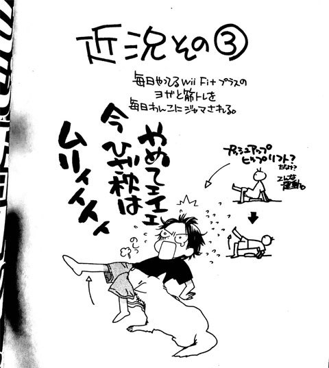 リングフィット、家族でやり始めました_a0342172_13384769.jpg