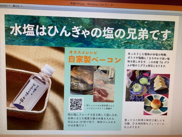 実験 ひんぎゃのお山 実験 ひんぎゃのお山