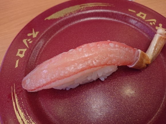 11/6 スシロー日野バイパス店 かに祭Vol.2_b0042308_13000742.jpg