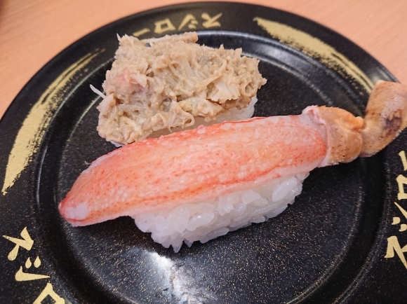 11/6 スシロー日野バイパス店 かに祭Vol.2_b0042308_13012639.jpg