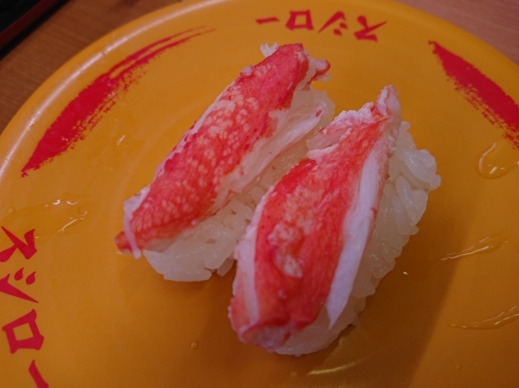 11/6 スシロー日野バイパス店 かに祭Vol.2_b0042308_13122920.jpg