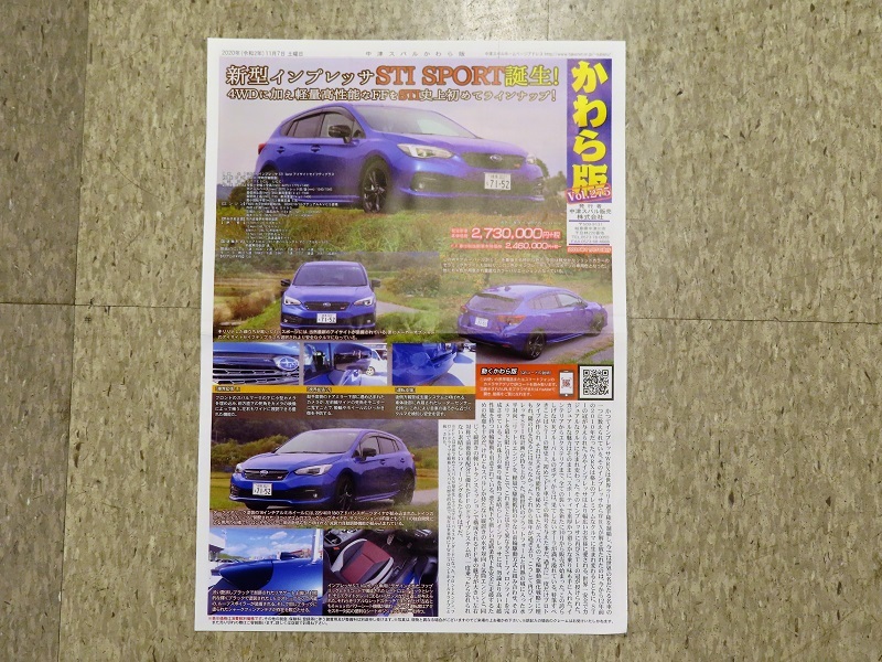 STIのブランドステートメントを考える_f0076731_20012020.jpg