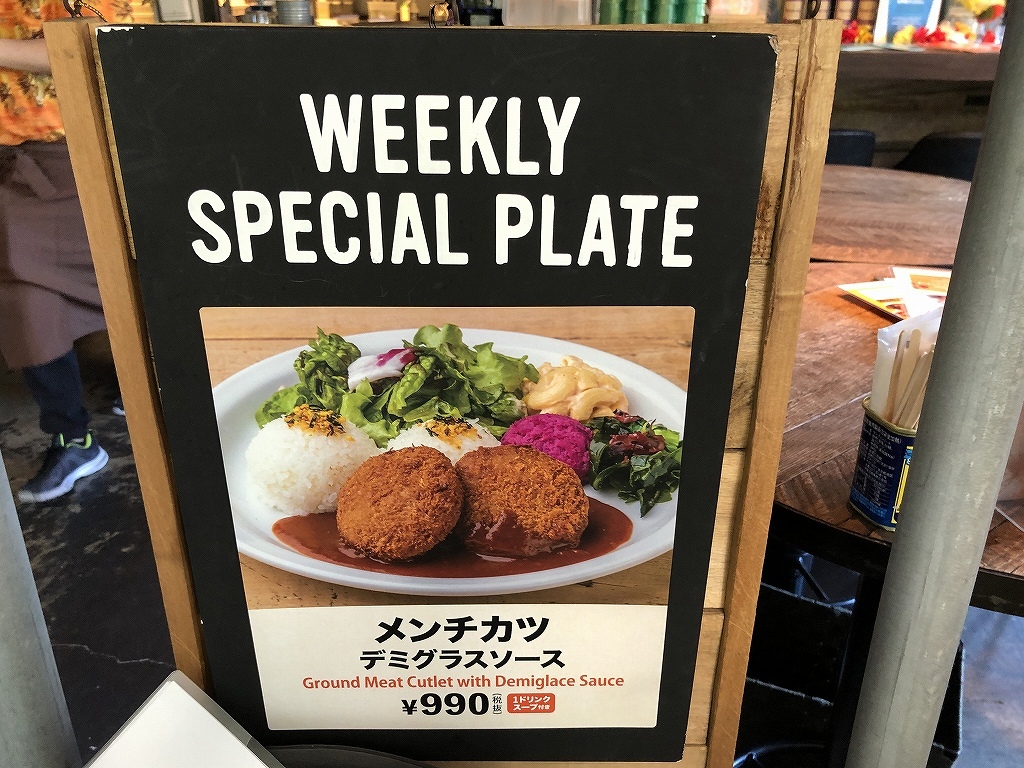Aloha Table@大崎_c0395834_22391523.jpg