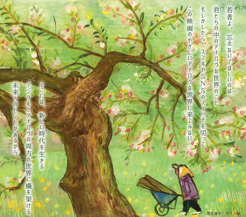 岩手芸術祭に行って来ます!_a0053480_04272019.jpg