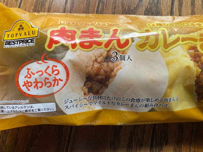 ナイフで食べる焼きチーズカレーまんはホットサンドメーカーで焼くだけ わっぜ美味しい鹿児島としかぷーレシピ