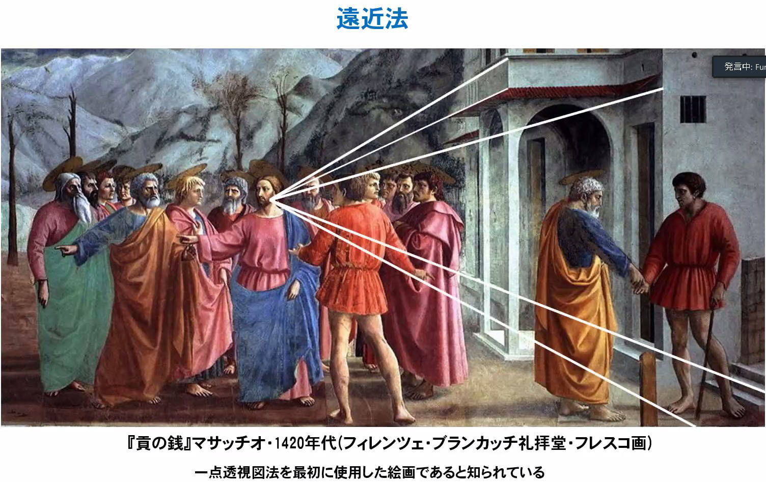 第3期 6回 一点透視図的表現 Web講座報告 折り紙建築士養成講座 In 九州 第3期 6回 一点透視図的表現 Web講座報告 折り紙建築士養成講座 In 九州