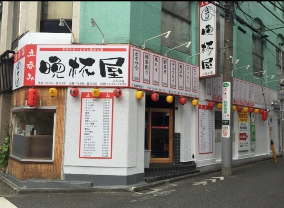 11 7 晩杯屋八王子店 金太郎南口店 無駄遣いな日々 11 7 晩杯屋八王子店 金太郎南口店 無駄遣いな日々