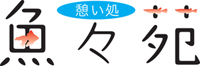実りの暮秋。2020年。_e0120614_12035451.jpg