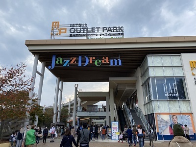 ジャズドリームのフードコート いたち生活 ジャズドリームのフードコート いたち生活