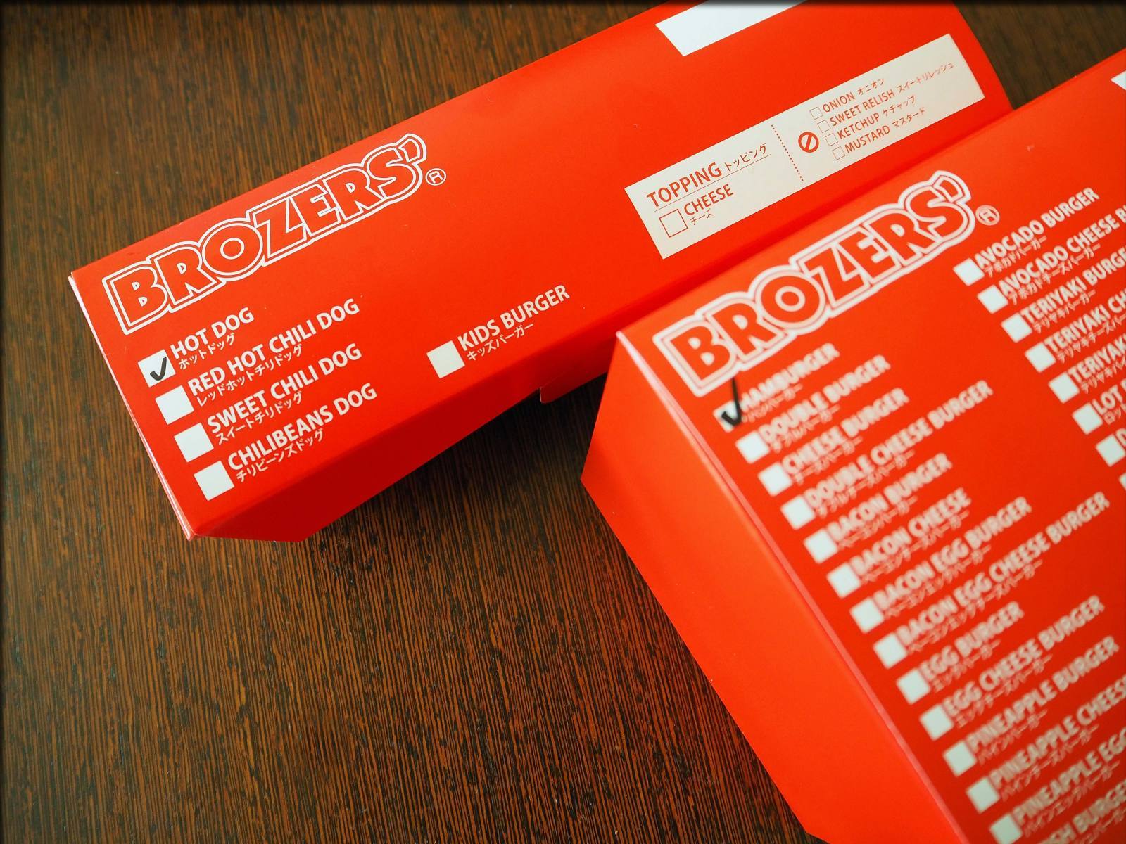 BROZERS\'のホットドッグ@テイクアウト・人形町店_b0054329_09274537.jpg
