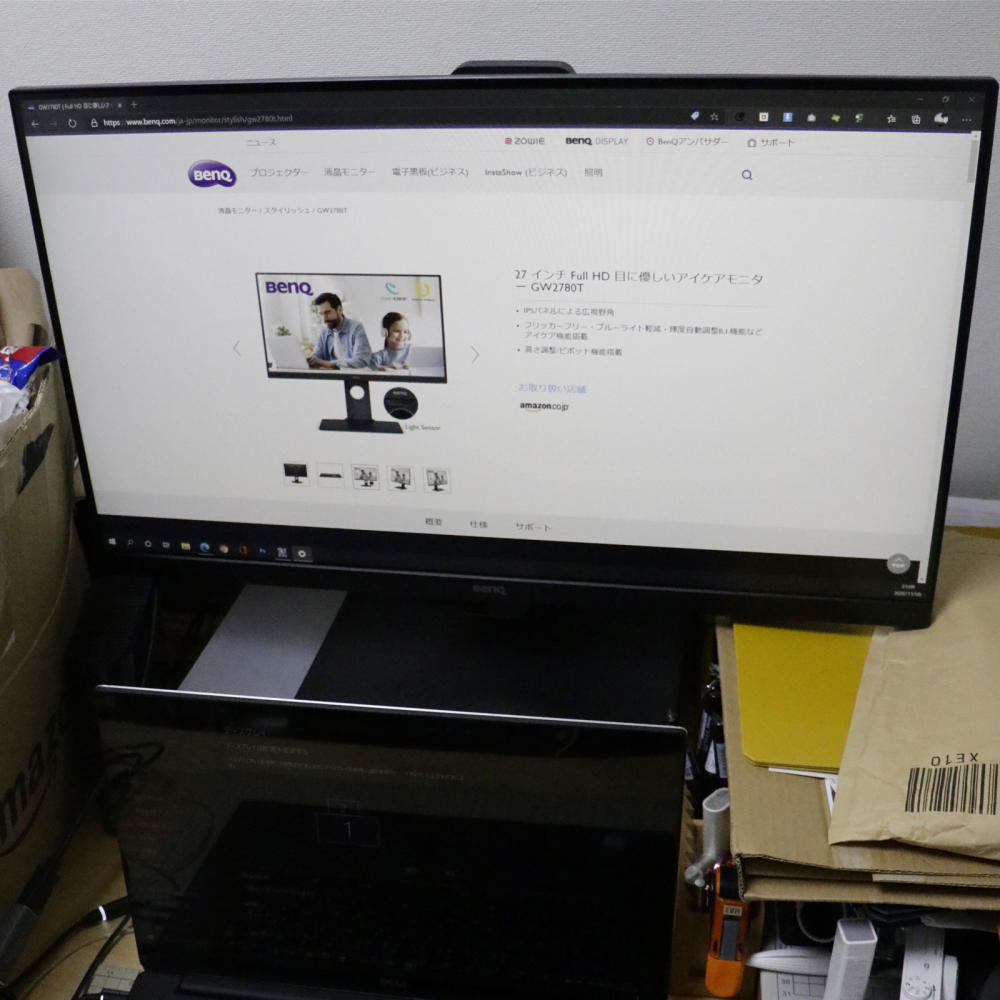 【PR】27 インチ Full HD 目に優しいアイケアモニター GW2780Tを使い始めてみた感想_c0060143_21232370.jpg