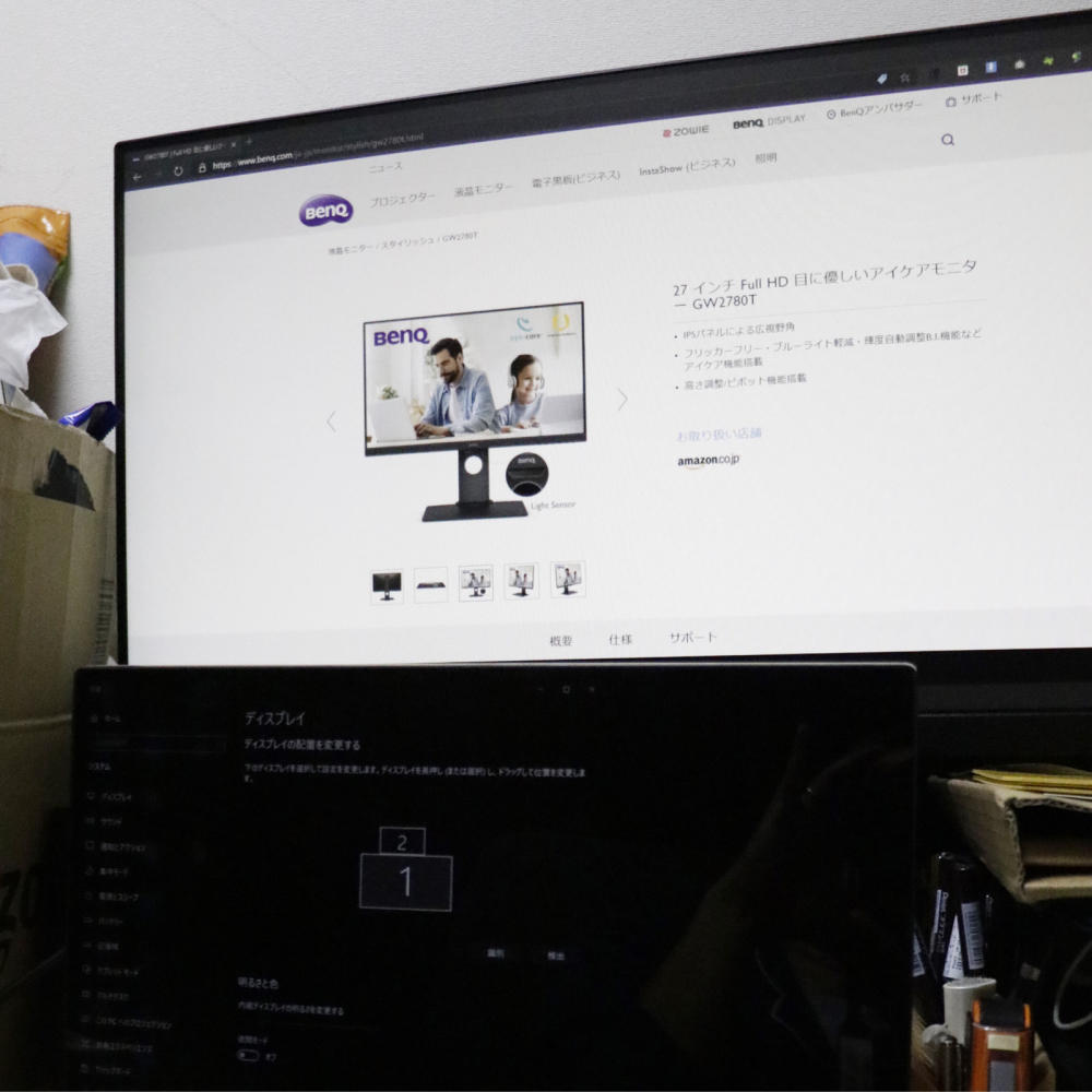【PR】27 インチ Full HD 目に優しいアイケアモニター GW2780Tを使い始めてみた感想_c0060143_21233616.jpg