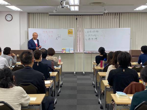 大阪セミナー、人生が変わるきっかけ! 2020.11.3_b0002156_23303555.jpg