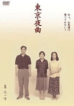 会社物語 Memories Of You 映画 竹林軒出張所