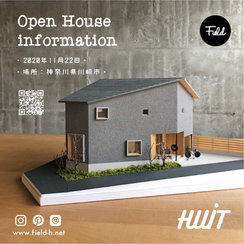 「 HUIT」オープンハウスのお知らせ_f0324766_18034832.jpg