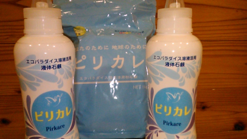 室内で「全集中の呼吸」がしたければ・・_a0117168_14472922.jpg