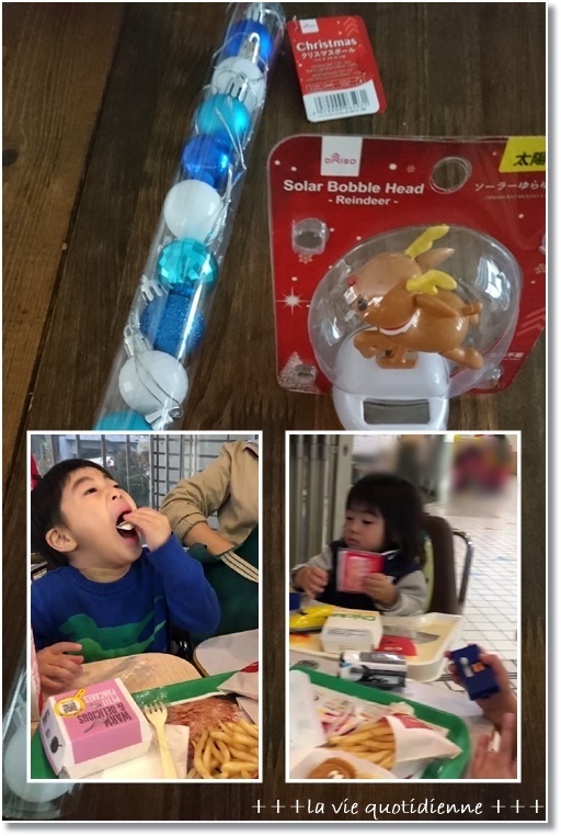 【スタバ新作】マカダミアトフィーラテ(アイス)とダイソーの可愛いクリスマス商品♪_a0348473_05284481.jpg