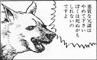 雑記 11 08 ひそひそう