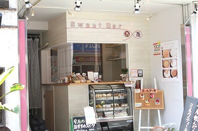 「11月11日76カフェ表参道本店閉店」_a0075684_11075899.jpg