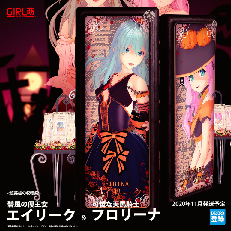 コイカツ Discord Discord 海外鯖