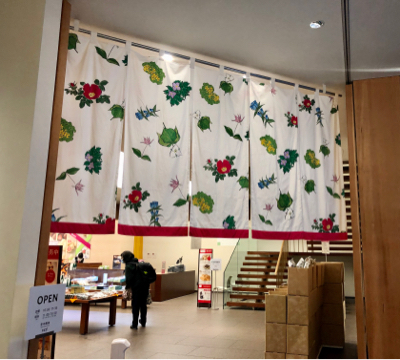 六花亭 新栗のポタージュと栗きんとん ゆるゆると