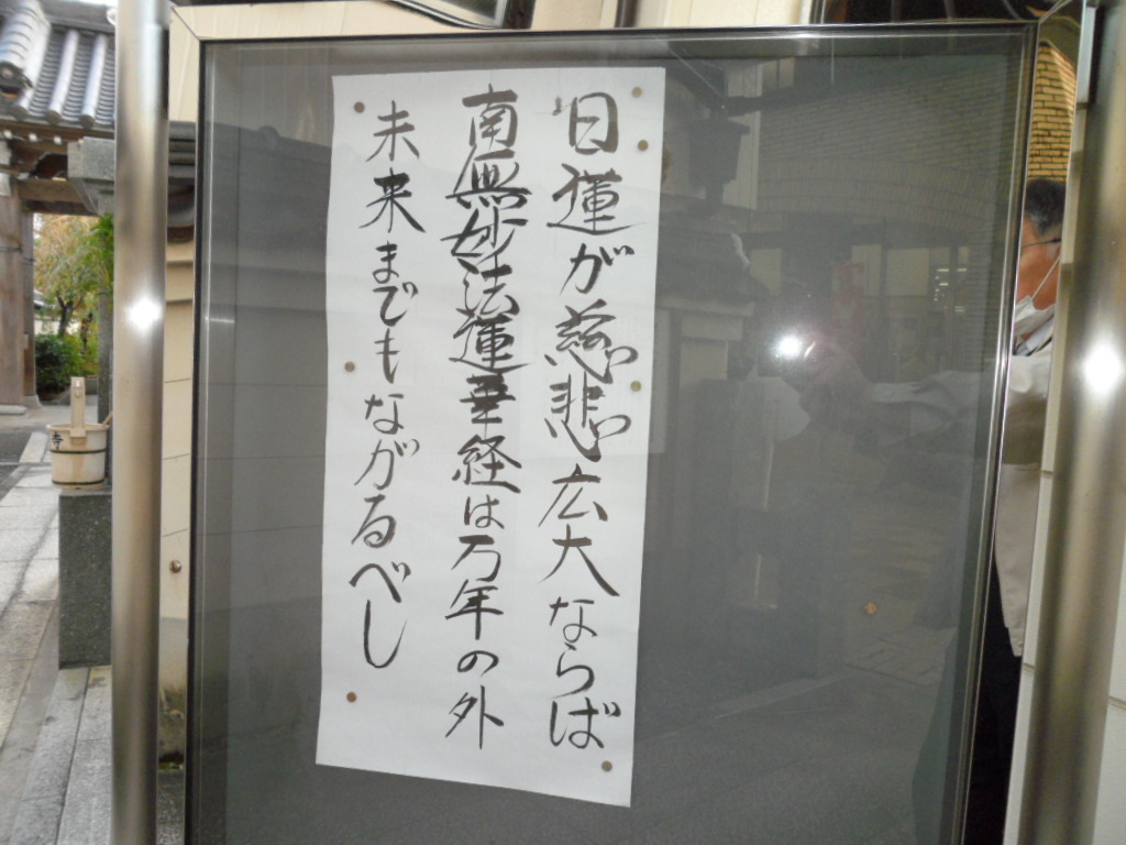 第一生命元女性社員　不正集金の被害拡大（山口県）_b0398201_21370176.jpg