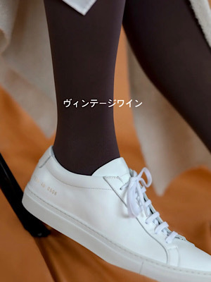オススメのカラータイツ♡_f0249610_22245701.jpeg