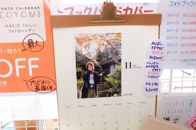 冬の定番「COYOMI」年賀状と合わせていかがですか_f0221724_10493511.jpg