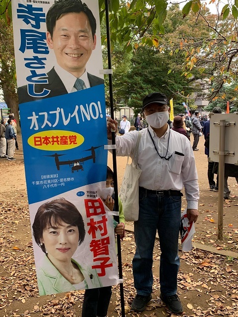 オスプレイいらない 習志野 八千代 船橋 市民集会 ６００人超える参加 谷岡隆 たにおかたかし 習志野市議会議員