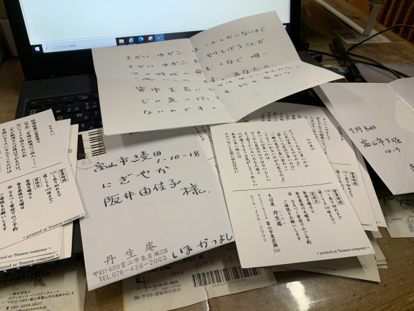 丹生庵のお蕎麦_d0180229_18025166.jpg