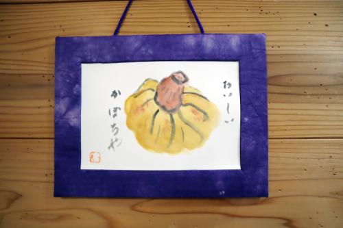 絵手紙 ~ かぼちゃ ~_e0222340_16090534.jpg