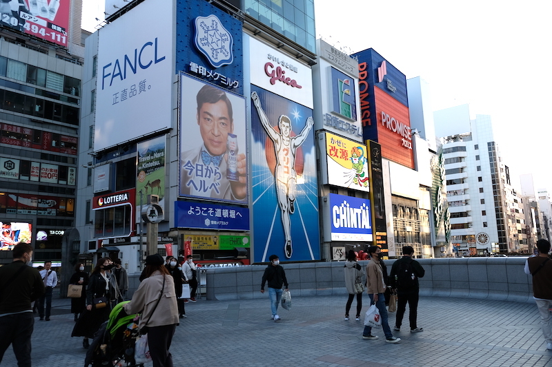 ナンパ橋 グリコの看板 大阪 Kingstone Photo
