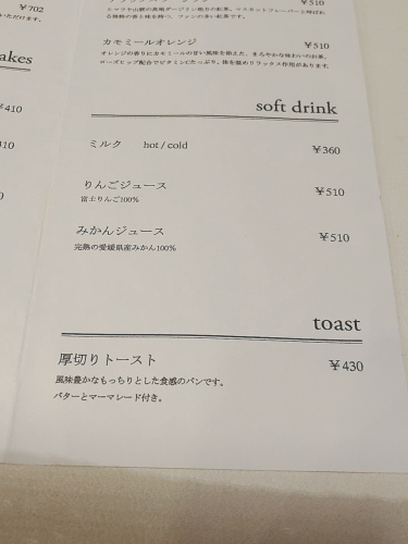 cafe Noka(カフェノカ)@2_e0292546_06505709.jpg