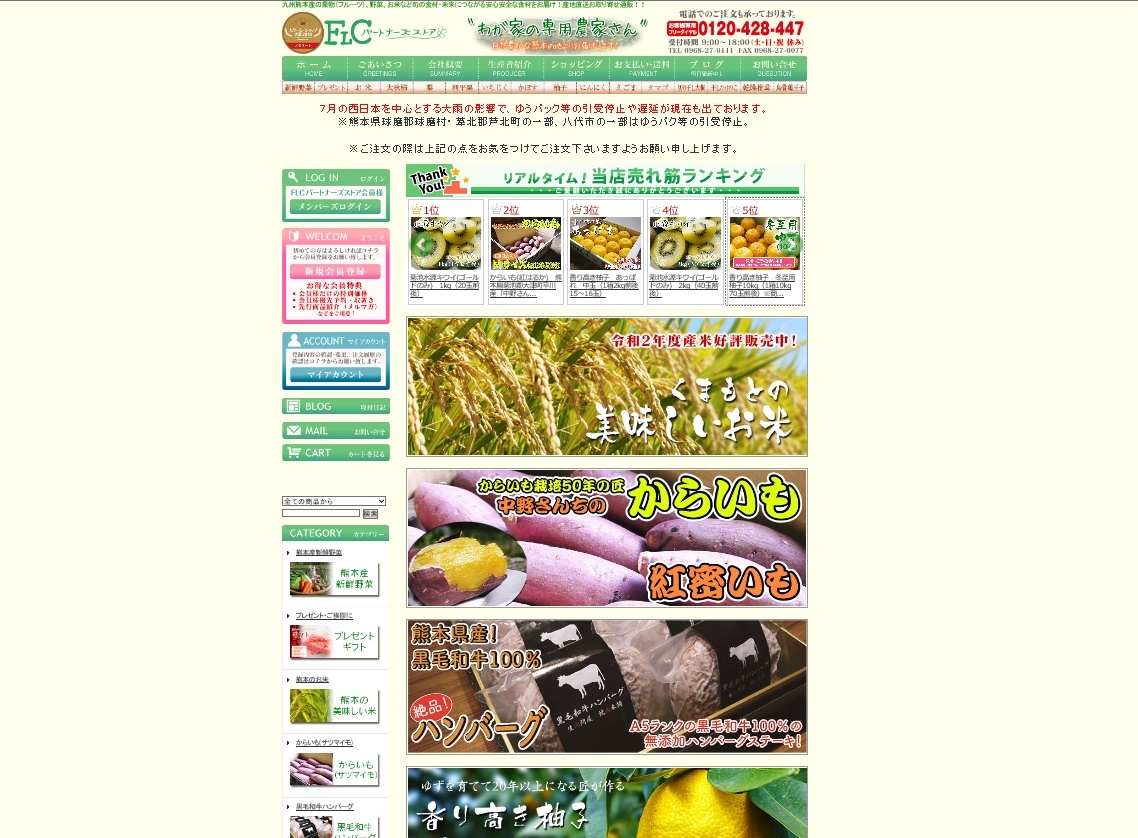 熊本県立菊池高等学校の生徒さんたちが研修にやってきました！(2020/前編)_a0254656_18350842.jpg