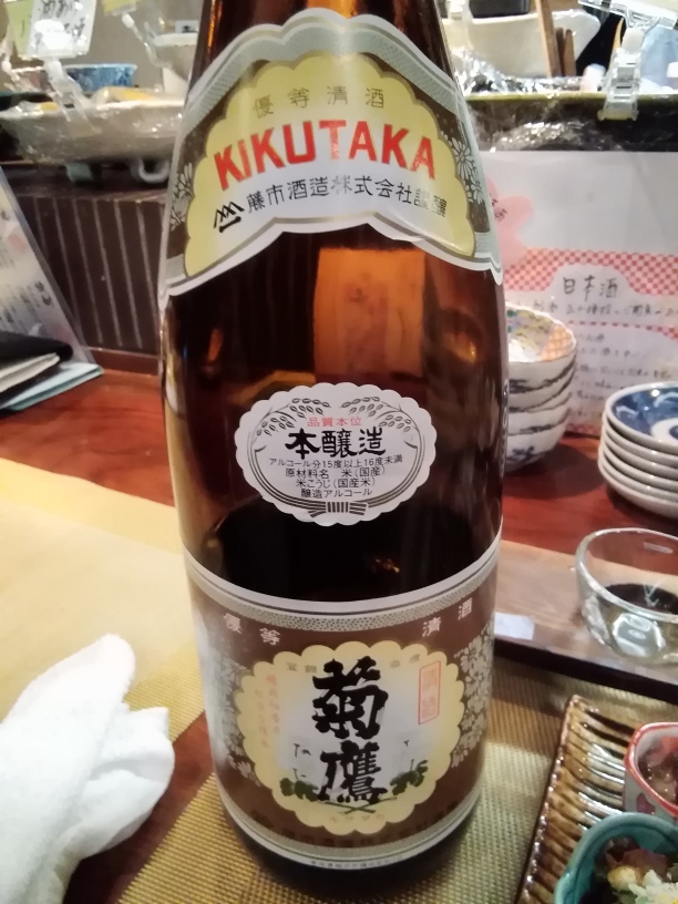 名古屋でひとり飲み_c0057776_22291922.jpg