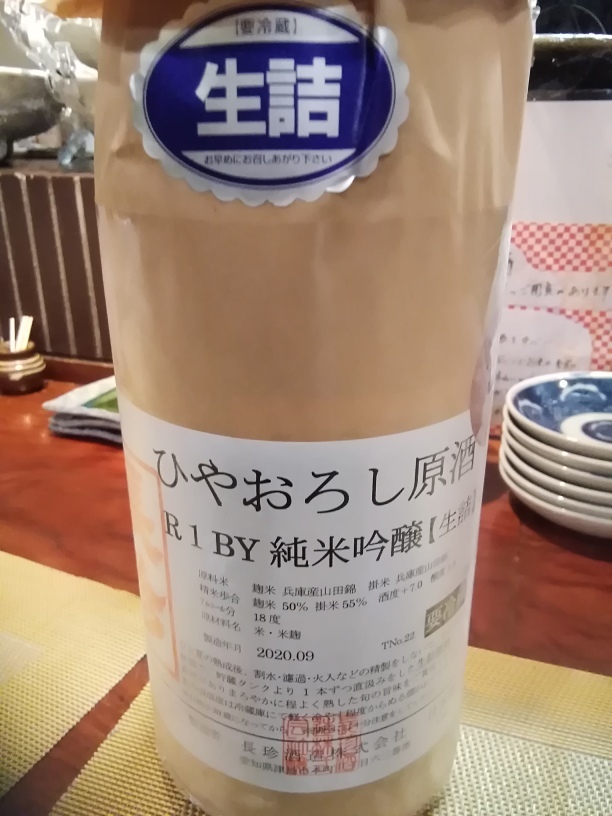 名古屋でひとり飲み_c0057776_22291990.jpg