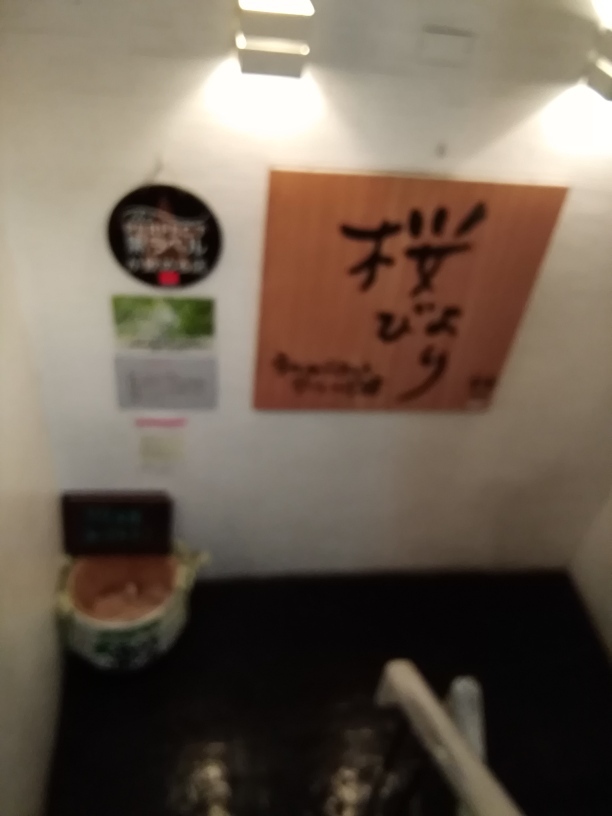 名古屋でひとり飲み_c0057776_22291993.jpg