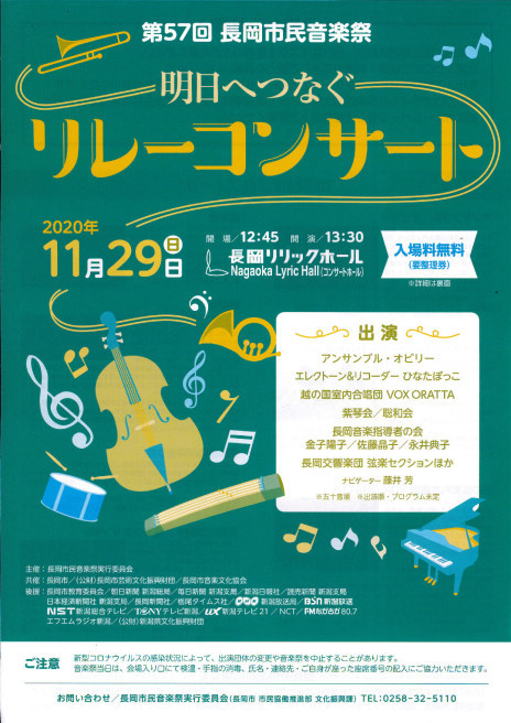 いろいろなチラシを。_e0046190_17492485.jpg
