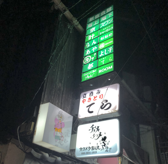 四条大宮カラオケ店ハシゴ 笑わせるなよ泣けるじゃないか2 四条大宮カラオケ店ハシゴ 笑わせるなよ泣けるじゃないか2
