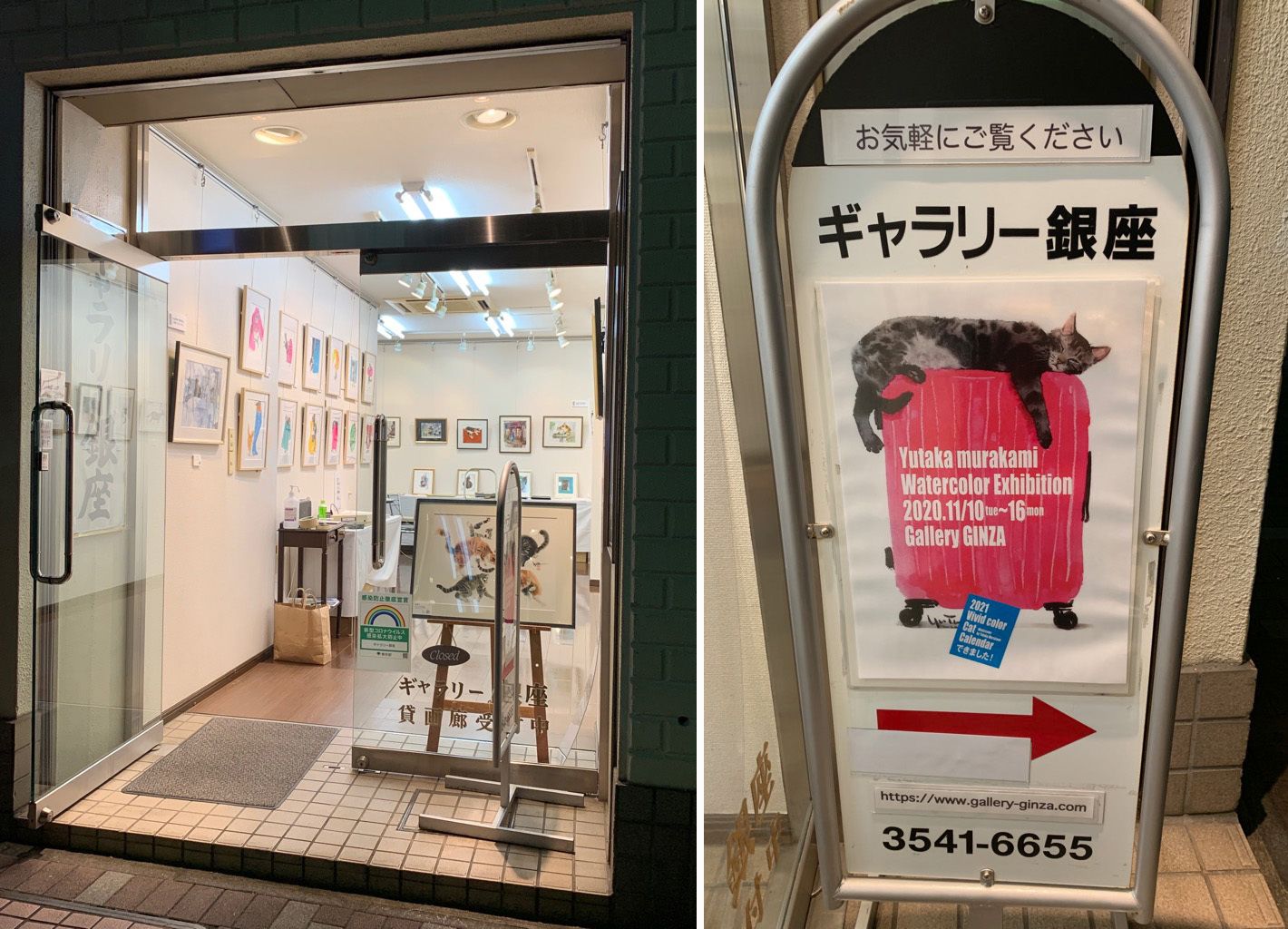 村上ゆたか☆猫の水彩画展スタートします(*≧∀≦*) 】 : デルフトブルー☆