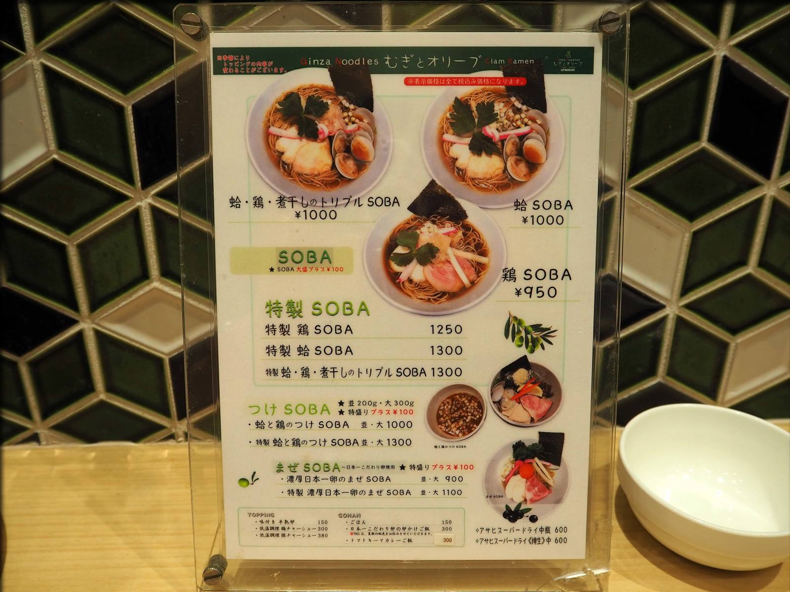 むぎとオリーブ日本橋店 コレド室町2 人形町からごちそうさま むぎとオリーブ日本橋店 コレド室町2 人形町からごちそうさま