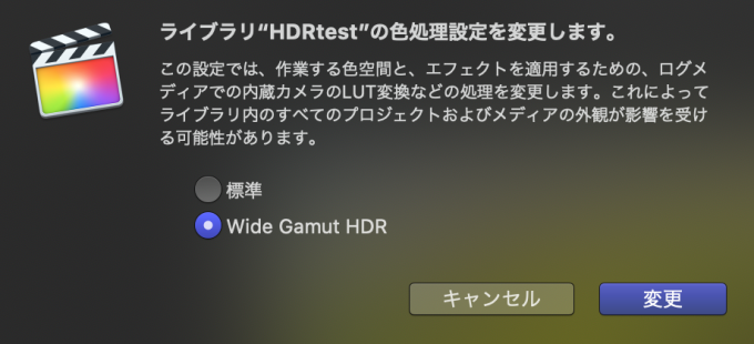 Iphone 12 Proでhdrで撮った素材をfcpxで編集する方法 Windmind Blog