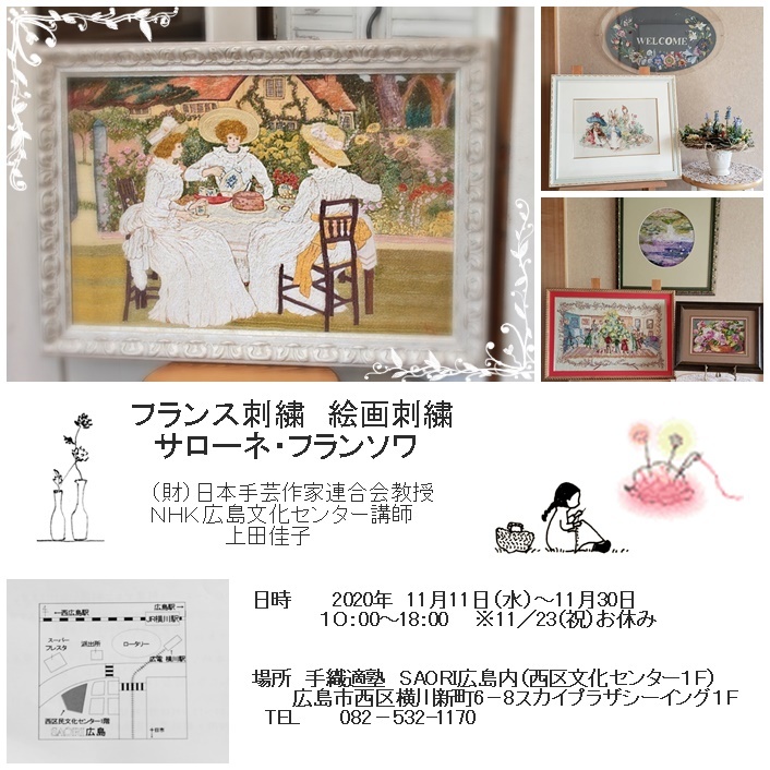 夏から秋、、、そして、冬。。。_e0031456_20395402.jpg