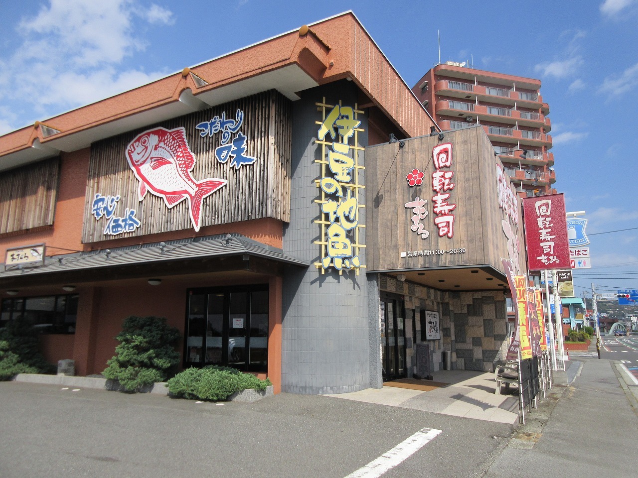 湯河原 神奈川県 の回転寿司 雑記帳 湯河原 神奈川県 の回転寿司 雑記帳